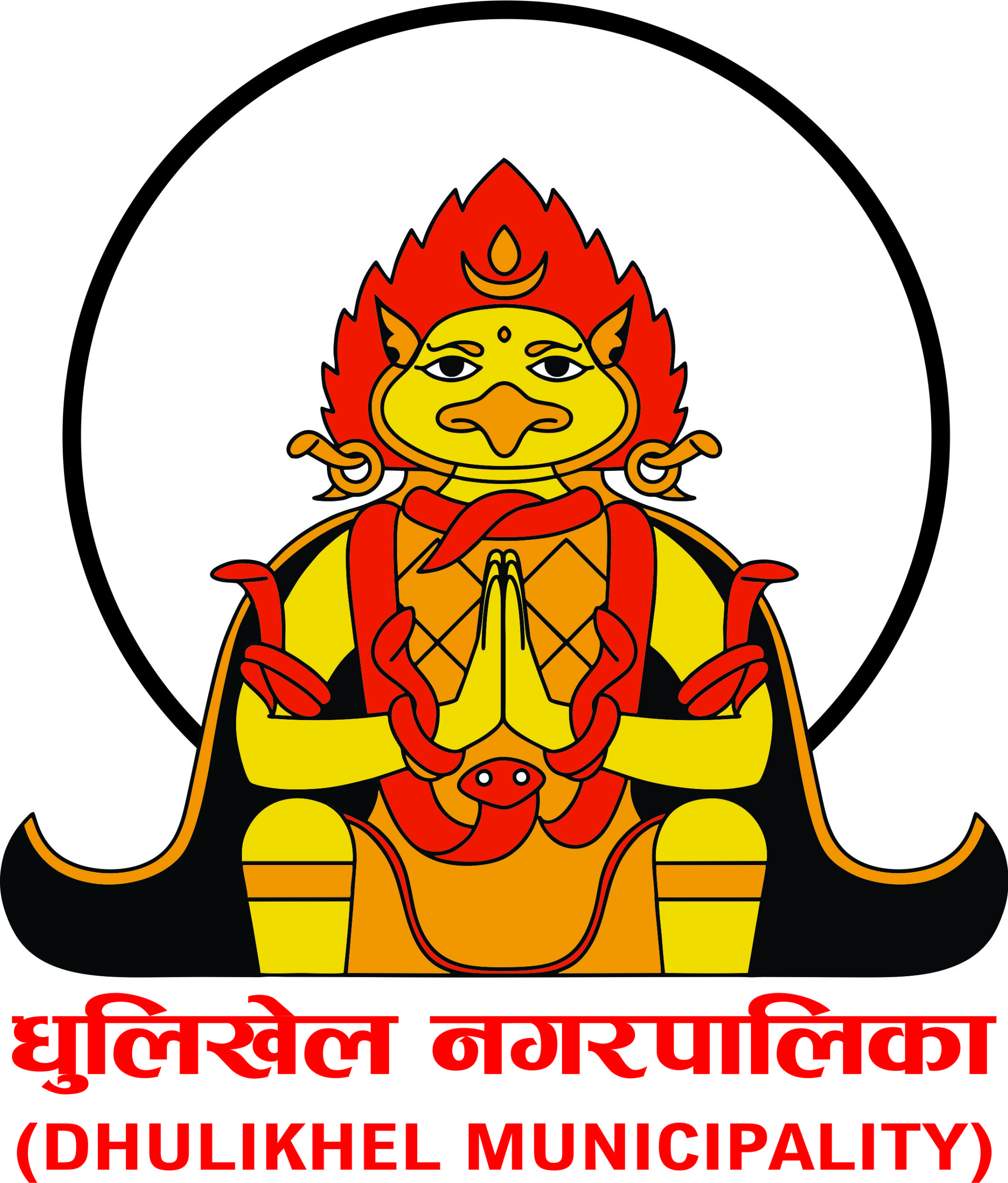 Dhulikhel Municipality