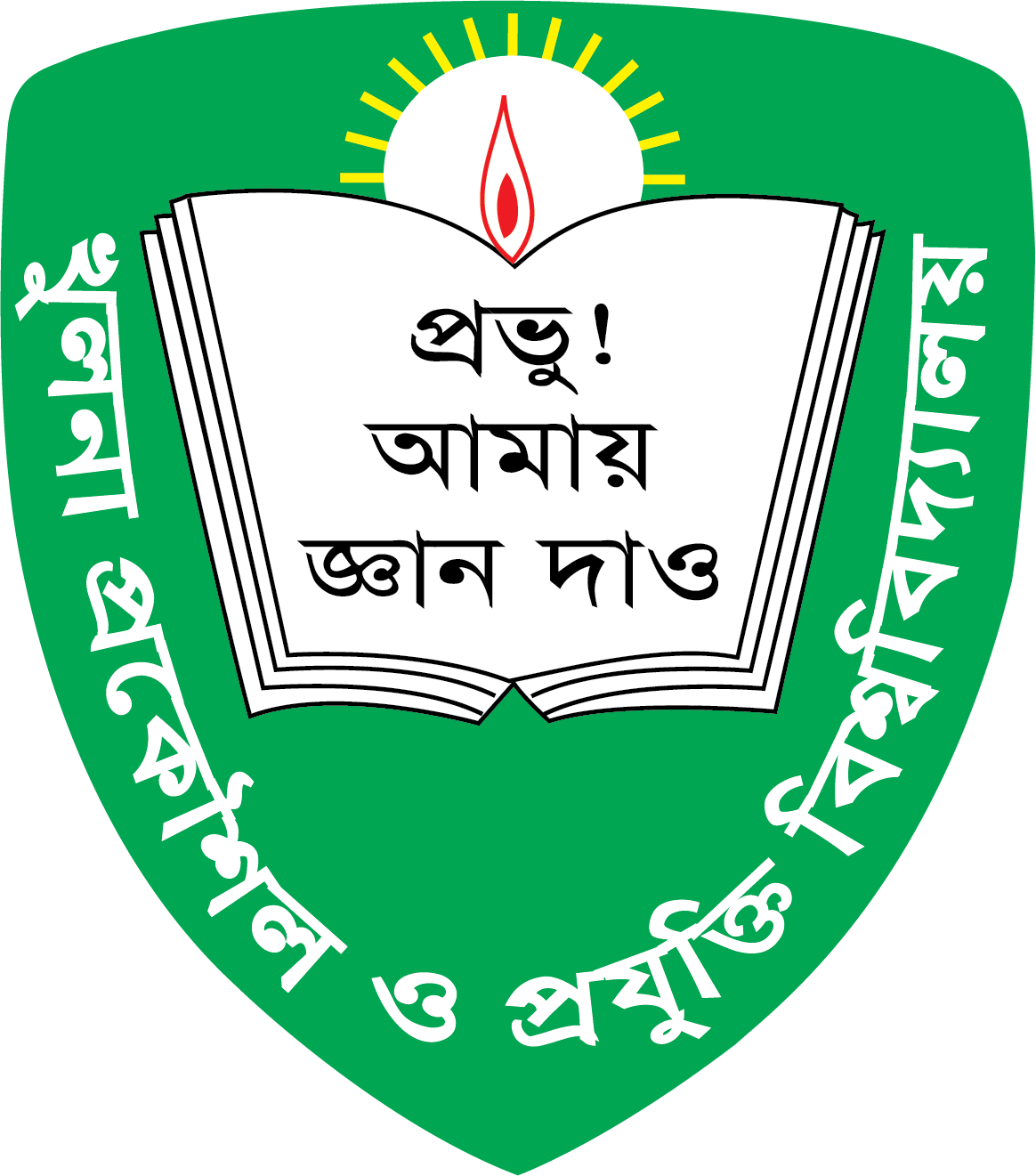 Khulna University of Engineering and Technology, Bangladesh, Academic Institution